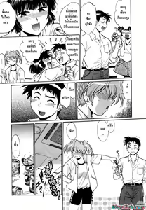 Page 178 of Ring x Mama 1 Ch. 1-8 - preview thumbnail