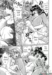 Page 183 of Ring x Mama 1 Ch. 1-8 - preview thumbnail