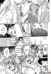 Page 195 of Ring x Mama 1 Ch. 1-8 - preview thumbnail