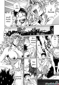 Page 196 of Ring x Mama 1 Ch. 1-8 - preview thumbnail