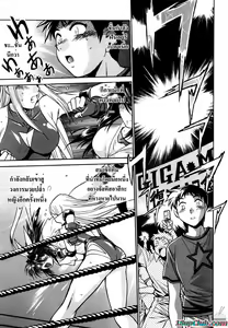 Page 31 of Ring x Mama 1 Ch. 1-8 - preview thumbnail