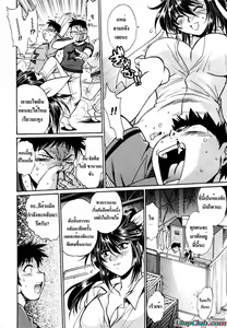 Page 36 of Ring x Mama 1 Ch. 1-8 - preview thumbnail