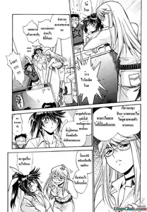 Page 51 of Ring x Mama 1 Ch. 1-8 - preview thumbnail