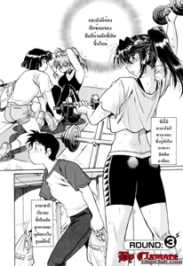 Page 56 of Ring x Mama 1 Ch. 1-8 - preview thumbnail