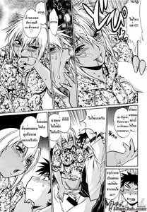 Page 71 of Ring x Mama 1 Ch. 1-8 - preview thumbnail
