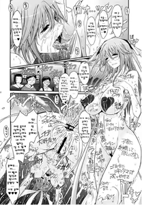 Page 11 of Touchuu Kasou | 동충하상 - preview thumbnail