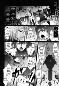 Page 13 of Touchuu Kasou | 동충하상 - preview thumbnail