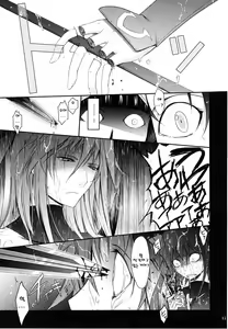 Page 14 of Touchuu Kasou | 동충하상 - preview thumbnail
