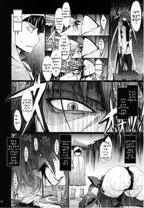 Page 15 of Touchuu Kasou | 동충하상 - preview thumbnail