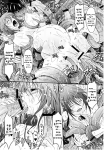 Page 24 of Touchuu Kasou | 동충하상 - preview thumbnail