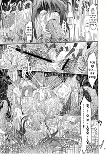 Page 28 of Touchuu Kasou | 동충하상 - preview thumbnail