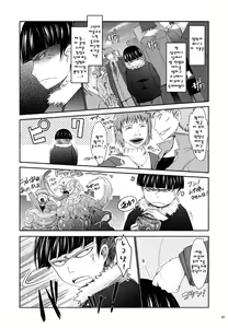 Page 32 of Touchuu Kasou | 동충하상 - preview thumbnail