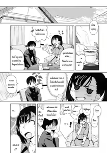 Page 4 of Nonstop! Kenmochi-sensei - preview thumbnail