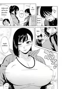 Page 6 of Nonstop! Kenmochi-sensei - preview thumbnail