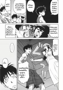Page 46 of Seka x Seka 1 - preview thumbnail