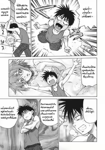 Page 48 of Seka x Seka 1 - preview thumbnail