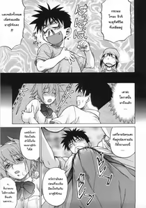 Page 80 of Seka x Seka 1 - preview thumbnail