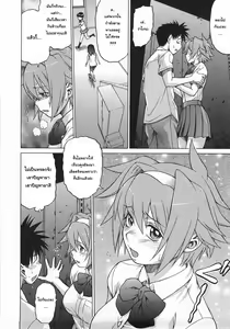 Page 81 of Seka x Seka 1 - preview thumbnail