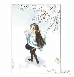 Page 11 of C Saishoku - preview thumbnail