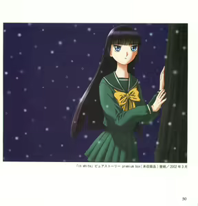Page 31 of C Saishoku - preview thumbnail