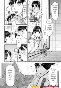 Page 4 of The Cat From The 4th Floor - preview thumbnail