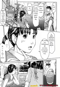 Page 5 of The Cat From The 4th Floor - preview thumbnail