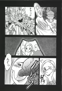 Page 78 of Manimani - preview thumbnail