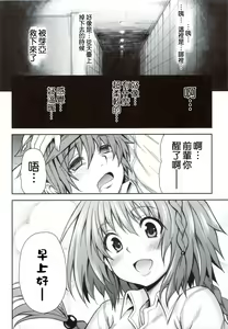 Page 12 of KTOK 4 - preview thumbnail
