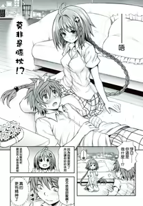Page 13 of KTOK 4 - preview thumbnail