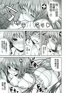 Page 71 of KTOK 4 - preview thumbnail