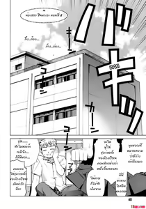 Page 35 of Perverseness Ch. 1-4 - preview thumbnail