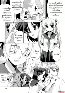 Page 36 of Perverseness Ch. 1-4 - preview thumbnail