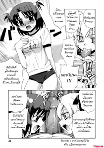 Page 40 of Perverseness Ch. 1-4 - preview thumbnail