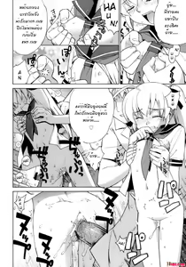 Page 79 of Perverseness Ch. 1-4 - preview thumbnail