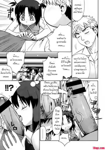 Page 8 of Perverseness Ch. 1-4 - preview thumbnail