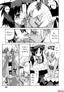 Page 98 of Perverseness Ch. 1-4 - preview thumbnail