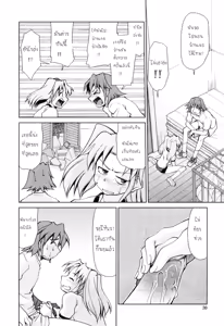 Page 26 of Inbo Kyouiku Nisshi - Indecent Mother Sex Diary - preview thumbnail