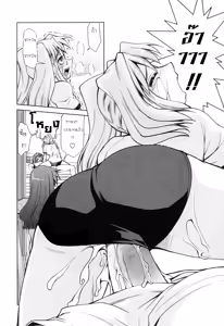 Page 34 of Inbo Kyouiku Nisshi - Indecent Mother Sex Diary - preview thumbnail