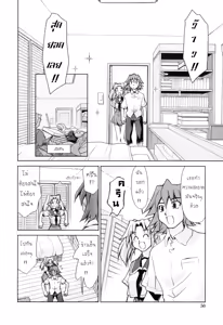 Page 46 of Inbo Kyouiku Nisshi - Indecent Mother Sex Diary - preview thumbnail
