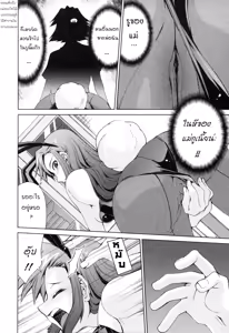 Page 70 of Inbo Kyouiku Nisshi - Indecent Mother Sex Diary - preview thumbnail