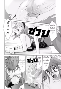 Page 72 of Inbo Kyouiku Nisshi - Indecent Mother Sex Diary - preview thumbnail