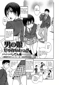 Otokonoko ja Naishi!! — hentai manga cover on Fhentai