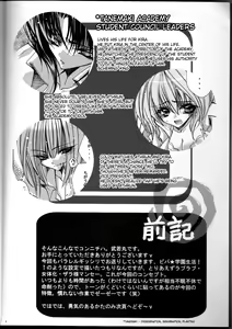 Page 4 of Tanemaki Gakuen Seitokai Shikkoubu - preview thumbnail