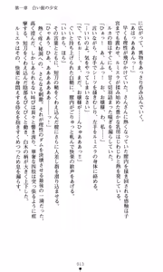 Page 29 of Slave Maid Lady Lumiera - preview thumbnail