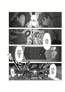 Page 2 of Hyoui Jinsei - preview thumbnail