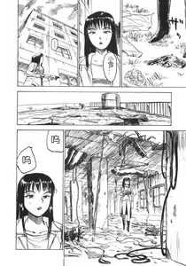 Page 130 of Ningyou no Yakata - The Doll House - preview thumbnail