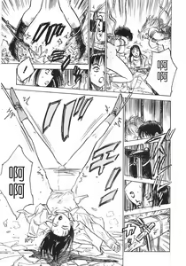 Page 133 of Ningyou no Yakata - The Doll House - preview thumbnail