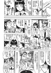 Page 156 of Ningyou no Yakata - The Doll House - preview thumbnail