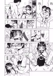 Page 34 of Ningyou no Yakata - The Doll House - preview thumbnail