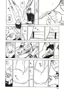 Page 80 of Ningyou no Yakata - The Doll House - preview thumbnail